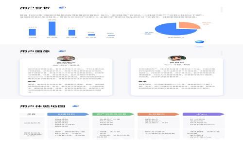 : 如何解决TP钱包无法转出的常见问题
