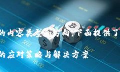 请您确认一下想要的内容类型和方向，下面提供