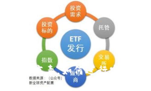 TP钱包提示有病毒，如何进行安全检查与处理