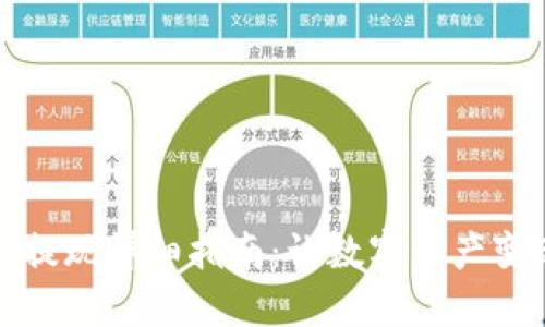 TP钱包提现详细指南：让数字资产变现无忧