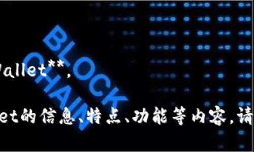 tp钱包的英文名字是 **TP Wallet**。 

如果您需要更多关于TP Wallet的信息、特点、功能等内容，请告诉我，我会很乐意提供帮助。
