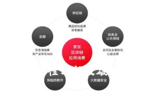 TP钱包的安全性分析及破解可能性探讨