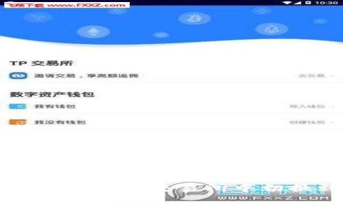 如何在TP钱包的博饼交易所中切换到中文界面