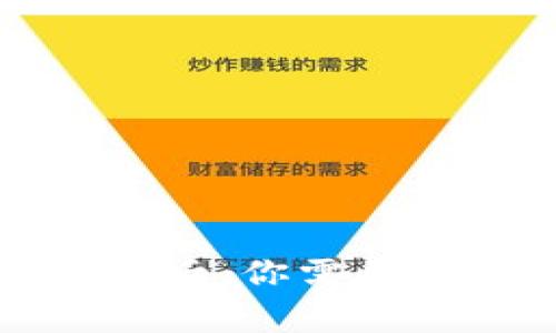TP钱包卸载后，你需要了解的事情