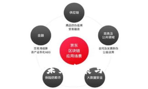 TP钱包的未来发展与前景分析