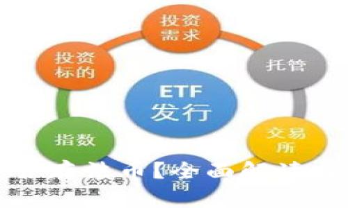 TP钱包能否存法币？全面解读与用户指南