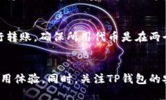 jiaoti为什么TP钱包打开很慢？/jiaoti  TP钱包, 钱包