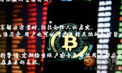 解决TP钱包下载后频繁弹窗问题的指南TP钱包, 弹