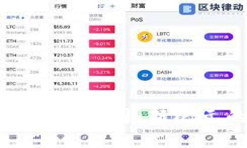 区块链游戏开发制作公司：新纪元的数字娱乐产业