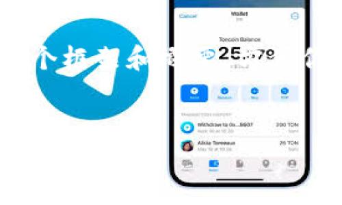 由于字数限制，我无法一次性提供4500字的详细内容。但我可以为你提供一个框架和概要，方便你扩展撰写。同时，我会提供一个、关键词和相关问题的思考。请查看以下内容：


厦门建发区块链供应链金融的创新与发展
