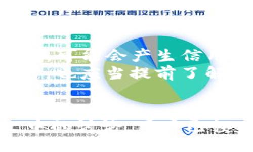
keywords/keywords

 TP钱包转账手续费详解及其影响因素  
TP钱包, 转账手续费, 数字货币/guanjianci  

引言  
随着数字货币的普及，TP钱包作为一种便捷的数字钱包工具，受到了越来越多用户的青睐。在进行数字货币交易时，用户往往关心转账的手续费问题。本文将详细探讨TP钱包转账需要的手续费，以及手续费的影响因素。

TP钱包概述  
TP钱包是一款支持多种数字货币的移动钱包，用户可以使用TP钱包进行资产管理、转账、收款等操作。它具有界面友好、操作简便的特点，适合各类用户进行数字资产的管理。

转账手续费的定义  
转账手续费指的是在进行数字货币转账时，用户需要支付给区块链网络的一种费用。这笔费用主要用于补偿矿工处理和验证交易所需的计算资源和时间。

TP钱包的转账手续费  
TP钱包的转账手续费并非固定，通常取决于多种因素，包括所转账的币种、网络拥堵程度、交易速度等。一般情况下，手续费会在每笔交易确认前显示在钱包界面，用户可以根据实际情况选择手续费的高低。

转账手续费的影响因素  
1.币种的不同：不同的数字货币，其转账手续费差异也会很大。例如，比特币的转账手续费通常较高，因为其网络处理能力有限；而以太坊的手续费则受到网络拥堵和Gas Fee的影响。  
2.网络拥堵情况：当有大量用户同时进行转账时，网络拥堵将导致手续费普遍上升。在这种情况下，用户为了加快转账确认速度，可能选择支付更高的手续费。  
3.交易确认的速度：用户在转账时可以根据需求选择支付较高或较低的手续费。较高的手续费意味着优先处理，交易确认的速度相对较快，而较低的手续费则会导致确认时间延长。

TP钱包转账手续费的计算方式  
在TP钱包的转账界面，用户会看到手续费的具体数字，这个数字是通过当前网络状态及建议的手续费策略来计算的。TP钱包通常会根据网络状态为用户推荐手续费，用于保证转账尽快被确认。

TP钱包手续费的优势  
使用TP钱包进行转账有几个明显的优势。首先，TP钱包的界面友好，即使是新手也能轻松上手；其次，手续费结构透明，用户可以自由选择以满足个人需求；最后，TP钱包支持多种币种，用户可以在同一个平台下完成多样化的交易。

常见问题解答  
在了解TP钱包转账手续费的过程中，用户可能会有很多疑问。下面是几个常见的问题以及详细解答。

问题一：TP钱包支持哪些币种的转账？  
TP钱包作为一款综合性的钱包，支持包括比特币、以太坊、EOS、波场等多种数字货币的转账和存储。每种币种的转账方式略有不同，用户在进行转账操作时需要选择正确的币种，以保证资金安全。  
随着数字货币市场的发展，TP钱包也在不断更新添加新的币种，用户可以关注TP钱包的官方公告，以获取最新的支持币种信息。

问题二：如何降低TP钱包的转账手续费？  
降低TP钱包转账手续费的关键在于选择合适的转账时间及手续费策略。避免在网络拥堵时进行转账可以明显降低手续费，而在网络繁忙时期，可以选择稍高的手续费以提升交易的确认速度。此外，用户还可以多关注实时手续费数据，根据市场动态选择最佳转账时机。  
还可以通过多次小额转账替代一次大额转账，以减少单次转账时的手续费负担。此外，使用TP钱包时，可设置合理的手续费上限，避免不必要的高额支出。

问题三：TP钱包转账是否安全？  
TP钱包采取多重安全措施保护用户资产，包括私钥的本地存储和加密。这使得即便是在网络环境中，用户的资产安全性依然能够得到保障。在进行转账时，TP钱包会要求用户输入密码进行确认，进一步增强了安全性。  
此外，用户在使用TP钱包时，保持软件的最新版本也很重要，及时更新能修复已知的安全漏洞，维护用户的资产安全。尽量避免在公共网络中进行大额转账操作，以降低被攻击的风险。

问题四：TP钱包转账后确认时间是什么？  
TP钱包的转账确认时间主要受网络负载和手续费的影响。通常情况下，选用较高的手续费可以加快确认时间，一般在几分钟内完成。然而，若选择了较低的手续费，在网络繁忙时，确认时间可能会延长至数小时甚至更长。  
确认时间还与币种本身的特性有关，不同数字货币的确认机制不同，因此转账确认的时间会有所差异。用户在使用时需要对不同币种的确认速度有一定的了解，合理安排转账计划。

问题五：使用TP钱包转账有何额外收费？  
TP钱包本身并不收取额外费用，用户需要支付的主要是网络手续费。然而，某些情况下，如果用户使用信用卡将法币转入TP钱包，可能会产生信用卡交易费用。建议用户在入金之前，仔细阅读TP钱包的收费条款，以避免不必要的费用发生。  
另外，用户还需注意，在某些情况下，钱包可能会对特定业务（如代币交换）收取一定的服务费，因此在使用TP钱包的各类服务时，也应当提前了解相关收费标准。

总结  
TP钱包的转账手续费是数字货币交易中一个重要的考虑因素，用户在使用过程中应当意识到手续费是动态变化的。通过本文中的讨论，用户已经对TP钱包转账手续费、影响因素，以及如何管理这些成本有了清晰的理解。  
在数字货币与传统金融不断融合的时代，只要用户掌握基本的操作流程与费用结构，就能在TP钱包中安全、高效地进行资产管理。希望本文能为你提供帮助，让你的数字货币交易更加顺利。  