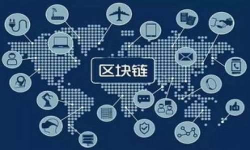 biao ti/biao titp钱包生成的钱包私钥安全吗/biao ti

tp钱包, 钱包私钥, 安全性/guanjianci

什么是tp钱包？
TP钱包是一款支持Ethereum以及其相关币种的多功能数字钱包应用。用户在该应用中可以管理自己的加密资产，进行代币交易、DApp交互等。TP钱包以其用户友好的界面、丰富的功能和高安全性受到广大用户的喜爱。用户在使用tp钱包时，最为关键的就是钱包私钥的安全性。

什么是钱包私钥？
钱包私钥是加密货币钱包中用来签名交易和访问钱包资产的重要信息。它是一个特定的字符串，只有用户自己应该拥有并保管好。如果你的私钥被他人获得，别人就可以随意访问你的钱包、转移你的资产。因此，私钥的安全性直接关系到你的资金安全。

tp钱包的私钥生成机制
tp钱包生成私钥的过程是基于随机数生成的，加上加密算法，确保私钥的唯一性和安全性。tp钱包通过生成强随机数来创建私钥，这些随机数的来源通常是操作系统的随机数生成器，能够确保生成的私钥具有较高的复杂性，极难被猜测或破解，增强了安全性。

tp钱包私钥的安全性分析
tp钱包在生成私钥时使用了业界标准的加密技术，但私钥的安全性不仅与生成技术有关，使用过程中的管理和防护也至关重要。用户首先要了解私钥的存储方式。tp钱包所生成的私钥是以加密形式存储在用户的设备中，用户在登录时只需一次性输入密码即可解密使用。由此，每个用户的私钥不会随意传播，值得注意的是，如果用户不小心把私钥备份到不安全的地方，或泄露给他人，自己的资产安全将面临严峻威胁。

用户应该如何安全使用tp钱包私钥？
为了保护钱包私钥，用户需要遵循以下几点原则：
ul
li备份私钥：用户应当在设置tp钱包后，及时备份私钥并妥善保管，建议使用纸质形式或加密存储在安全设备上。/li
li开启双重认证：如果tp钱包支持双重认证，用户应当开启，增加账户的安全保护层。/li
li定期更换密码：定期更新tp钱包的登录密码，提高安全性。/li
li避免公共网络交易：在公共网络下进行加密货币交易时，风险较高，建议使用安全的私人网络。/li
li警惕钓鱼网站：用户需要提高警惕，防止在不明链接上输入私钥信息，确保只在官方渠道操作。/li
/ul

tp钱包的安全漏洞与风险
虽然tp钱包自身的私钥存储机制十分安全，但用户仍需警惕相关的风险。例如：
ul
li恶意软件：用户的设备如果感染恶意软件，可能会被盗取私钥和其他信息。/li
li社交工程：在社交工程攻击中，攻击者可能利用用户的信任关系来获取私钥。/li
li本地风险：设备丢失或损坏，用户未能妥善备份私钥，将导致永久丢失。/li
/ul

总结
tp钱包生成的钱包私钥的安全性在于其生成过程中的随机性与加密技术，但用户的安全意识和操作习惯也扮演了重要角色。注意妥善管理私钥、防范网络风险是保障crypto资产安全的重要组成部分。

相关问题

问题一：如何备份tp钱包的私钥？
备份tp钱包的私钥是确保资产安全的关键步骤。用户可以进行以下操作：
ul
li使用密码保管软件：将私钥储存在得到广泛信任且安全的密码管理工具中。/li
li在纸上写下私钥：保留纸质备份，存放在安全的地方，但注意防止火灾、水灾等自然灾害的影响。/li
li多重备份：尽量在多个设备上进行备份，确保即使一个备份失效，其他备份依然可以使用。/li
/ul
在备份过程中，绝不要将私钥直接上传到云存储或用电子邮件发送给自己，这容易被黑客利用，导致资产损失。

问题二：如何识别并防范钓鱼攻击？
钓鱼攻击是一种常见的网络攻击手法，旨在骗取用户的私钥或身份凭证。用户可以采取以下措施来防范钓鱼攻击：
ul
li核实URL：在访问任何数字钱包或加密货币交易所的网站时，一定要检查URL，确保其为合法性的官方网站。/li
li启用双重验证：使用双重验证能够为账户增加一层安全保护，降低被攻击的风险。/li
li查看安全证书：确保网站为HTTPS协议，查看浏览器上的安全图标。/li
/ul
对任何要求提供私钥或个人信息的请求应始终保持怀疑态度，不要轻易相信。

问题三：tp钱包的隐私保护机制如何？
tp钱包在隐私保护方面采取了多重措施以确保用户的信息安全：
ul
li不存储用户私钥：tp钱包不存储用户的私钥，私钥只保留在用户的设备上，减少了信息泄露的风险。/li
li数据加密：所有传输的数据均经过加密处理，保护用户信息不被窃取。/li
li匿名交易：tp钱包支持一些基于隐私的交易机制，例如混合服务，以增强交易的匿名性。/li
/ul
这些措施显示了tp钱包在构建安全钱包方面的努力，帮助用户在确保交易安全的同时，提升了使用体验。

问题四：tp钱包的恢复流程是怎样的？
为了确保用户可以在设备丢失或损坏后恢复资产，tp钱包提供了恢复钱包的流程：
ul
li选择恢复钱包选项：在tp钱包启动界面中选择恢复钱包。/li
li输入助记词：系统会要求用户输入在创建钱包时生成的助记词，助记词可以用于重新生成私钥。/li
li设置新密码：用户需要设置新的访问密码，以确保新的钱包安全。/li
/ul
整个过程简单而直观，但用户必须小心保存助记词，切勿遗失，因为助记词是恢复钱包的唯一方式，如果遗失，将可能导致资产永久无法找回。

问题五：tp钱包与其他钱包的比较
在众多数字钱包中，tp钱包具有自己的优势和劣势，以下是tp钱包与其他钱包的比较：
ul
li安全性：tp钱包使用加密技术和随机生成机制，安全性较高。而某些第三方钱包可能存在安全漏洞，用户需要谨慎选择。/li
li用户友好性：tp钱包界面设计简单易用，适合不同层次用户，而其他钱包的界面可能较复杂。/li
li功能性：tp钱包支持多种主流加密资产，功能齐全，而一些钱包可能只支持特定资产。/li
/ul
总的来说，选择一个合适的数字钱包需要综合考虑安全性、功能性和用户体验。tp钱包以其综合优势，对用户提供了良好的支持，使得其成为一个值得信赖的选择。