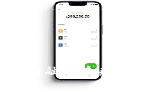 跨境金融区块链融资：未来金融的变革之路