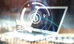   深入探索TP加密钱包的安全性与实用性