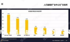 TP钱包闪退问题及解决方案全面解析