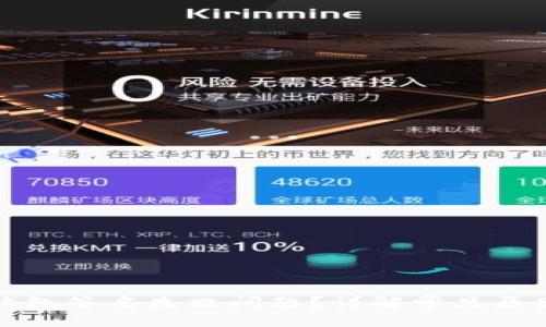 及关键词

如何解决TP钱包签名失败问题？详解常见原因及解决方案