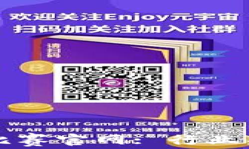 
区块链游戏实时比赛官网: 行业新趋势与发展前景