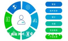 揭秘区块链游戏：目前热门与潜力项目全盘点