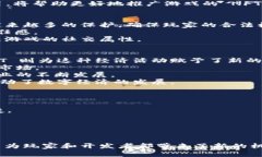biao ti数字时代的变革：NFT与区块链技术在游戏道