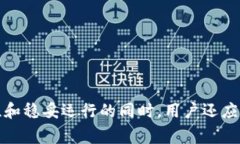华为手机怎么下载tp钱包: 完整指南与常见问题解