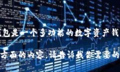 当然可以！在讨论SHIB（柴犬币）时，TP钱包（T