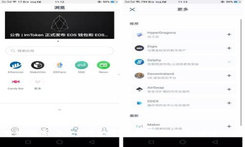 如何识别真伪：tp钱包官网下载应用的安全性分析