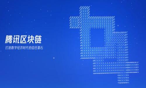   蚂蚁金融与以色列区块链：创新与合作的新时代 / 
 guanjianci 蚂蚁金融, 以色列, 区块链 /guanjianci 

引言
近年来，区块链技术在全球范围内迅速发展，成为金融科技行业的重要组成部分。蚂蚁金融作为全球领先的科技金融公司，其在区块链技术应用方面的探索与创新引起了广泛关注。同时，以色列作为区块链行业的前沿国家，其在技术研发和应用方面具有独特的优势和创新能力。本文将深入探讨蚂蚁金融与以色列区块链之间的互动与合作，分析其带来的机遇与挑战。

一、蚂蚁金融概述
蚂蚁金融，全名蚂蚁科技集团，是阿里巴巴集团的金融科技平台，成立于2004年。作为全球最大的金融科技公司之一，蚂蚁金融提供包括支付、信贷、资产管理、保险等多种金融服务。蚂蚁金融的核心产品支付宝是全球最大的第三方支付平台，在中国市场占据着绝对的市场份额。

蚂蚁金融在金融基础设施建设、风险管理、信贷技术、区块链等多个领域进行了大量投资与创新。特别是在区块链领域，蚂蚁金融已推出蚂蚁链，这是一条兼容公共链、私链以及联盟链的区块链平台，旨在通过技术实现务实的金融服务。

二、以色列的区块链生态
以色列被誉为“初创企业之国”，其在科技创新和研发方面具有强大的实力。近年来，以色列政府和企业对区块链技术表现出浓厚的兴趣，积极推动区块链相关项目的实施。根据统计，以色列的区块链初创企业已经超过300家，涵盖了金融、医疗、供应链、身份验证等多个领域。

以色列的区块链生态系统的成功，离不开其强大的技术研发基础和政府的支持。以色列政府对区块链技术予以重视，并制定了一系列政策来促进区块链的创新与应用。此外，以色列众多的高校和研究机构也为区块链技术的发展提供了大量的人才与技术支持。

三、蚂蚁金融与以色列区块链的合作
蚂蚁金融与以色列区块链的合作并不是偶然，随着全球金融科技的不断变革，双方在多个层面有着广泛的合作前景。蚂蚁金融对以色列区块链技术的关注，主要体现在双方的技术交流、市场合作和人才培训等方面。

1. 技术交流：蚂蚁金融与以色列的区块链公司进行技术合作，分享各自的技术经验与应用案例，从而提升双方的技术水平和创新能力。
2. 市场合作：双方可以共同开发符合地区需求的区块链产品，在全球市场中占有更大的份额，促进金融服务的数字化。
3. 人才培训：通过联合研究与开发，双方可以共同培养区块链领域的人才，推动技术的持续发展与应用。

四、蚂蚁金融在以色列的项目案例
蚂蚁金融在以色列的一些项目已经取得积极成效，这些项目不仅展示了区块链的广泛应用潜力，也为双方的合作提供了良好的示范效应。

在供应链金融方面，蚂蚁金融与以色列的一家初创企业合作，利用区块链技术供应链管理。通过透明的交易记录，减少供应链中的信息不对称，提高交易的效率与安全。

在身份验证领域，蚂蚁金融与以色列的一家公司共同开发了一种基于区块链的身份验证系统，通过分布式账本技术，提高用户身份信息的安全性，有效防止身份盗用的风险。

五、影响与展望
蚂蚁金融与以色列区块链的合作将深刻影响金融科技的未来发展。通过整合全球最先进的技术和理念，双方的合作提升了金融服务的便利性和安全性，为全球用户提供更好的服务体验。

未来，随着金融科技的不断演进，蚂蚁金融和以色列区块链行业的合作将会更加密切，双方将在跨境支付、数字货币以及智能合约等领域继续探索，共同创造更多的应用场景，推动全球金融科技的发展。

可能相关问题

1. 蚂蚁金融在区块链领域的技术优势是什么？
蚂蚁金融在区块链技术发展方面的优势主要体现在其丰富的数据积累与应用场景的广泛性。作为一家连接数亿用户的金融科技平台，蚂蚁金融在用户行为分析、风险控制等方面积累了大量的数据，这些数据为其区块链应用提供了强有力的支撑。

此外，蚂蚁金融在区块链技术的自主研发方面也拥有一定的实力，如其推出的蚂蚁链，可以支持多种类型的区块链应用。这使得蚂蚁金融能够根据不同的市场需求快速调整策略，实现灵活的商业模式。同时，蚂蚁金融还与众多高校及开发团队合作进行技术创新，从而确保其在竞争中保持前沿地位。

通过这些技术优势，蚂蚁金融在区块链应用方面已经取得了一系列积极成果，展示了其在技术创新与实际应用中的巨大潜力。

2. 以色列的区块链初创企业优势如何？
以色列的区块链初创企业如雨后春笋般涌现，其中的成功因素主要包括创新氛围、政府支持以及丰富的技术人才。

以色列政府积极推动区块链技术的发展，推出各种政策措施，鼓励投资与创新。同时，以色列的科技环境促进了初创企业的融资与发展，使得很多区块链初创企业可以迅速成长。

此外，以色列在科技教育方面具有优势，众多大学及研究机构培养了大量的技术人才，加上以色列人勇于冒险的创业精神，使得区块链初创企业在竞争中表现尤为突出，这也是以色列成为区块链创新的沃土的关键所在。

3. 蚂蚁金融如何应对区块链行业的合规挑战？
区块链行业的合规性是全球金融科技公司面临的重要挑战。蚂蚁金融在这方面采取了一系列措施，以确保其业务的合规性与透明度。

首先，蚂蚁金融建立了严格的合规框架，对区块链产品进行风险评估。此外，蚂蚁金融与各国监管机构保持密切沟通，确保在各个市场运营时遵循当地的法律法规。

其次，蚂蚁金融通过技术手段提高合规能力，如利用区块链技术增强数据透明度，从而提高消费者对其产品的信任度。

最后，蚂蚁金融还积极参与国际区块链行业的标准制定和行业协会，以推动整个行业的健康发展，共同应对合规挑战。

4. 区块链技术在金融服务中的应用场景有哪些？
区块链技术在金融服务领域的应用愈加广泛，主要体现在以下几方面：

1. 跨境支付：区块链技术可以减少跨境支付时间和成本，实现更高效的资金转移。

2. 供应链金融：通过区块链的透明性，金融机构可以更准确地评估供应链中的风险，提高融资效率。

3. 身份验证：区块链技术提供了一种去中心化的身份验证方式，能够减少身份盗用及欺诈风险，提高用户的隐私保护。

4. 数字资产交易：基于区块链的数字资产交易平台已经成为新的趋势，允许安全透明的资产转让。

通过这些应用场景，区块链技术在金融服务领域能够提升效率、降低成本，并为用户提供更安全的服务体验。

5. 蚂蚁金融与以色列区块链合作的未来展望是什么？
随着全球金融科技的持续发展，蚂蚁金融与以色列区块链合作的前景十分广阔。展望未来，双方将在以下几个方面展开深入合作：

1. 技术创新：通过共享各自的技术成果，双方能够共同研发出更适应市场需求的区块链应用。

2. 市场拓展：蚂蚁金融可以利用以色列的技术优势，进入更多国际市场，而以色列的初创企业也能借助蚂蚁金融的用户基础扩大市场。

3. 人才培养：双方可以通过联合研究及培训项目，共同培养区块链领域的人才，提高行业整体技术水平。

4. 监管协作：在区块链合规方面，蚂蚁金融与以色列政府及相关机构的合作，将有助于形成完善的合规体系。

通过这些措施，蚂蚁金融与以色列区块链的合作，将在全球金融科技的发展中起到更积极的推动作用，为用户创造更多的价值和便利。