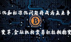 思考一个优质的，放进