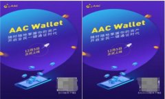 玩转区块链金融产业：探索其潜力与挑战