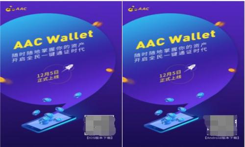 

玩转区块链金融产业：探索其潜力与挑战