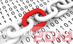 (): 区块链金融的先锋：Ripple与全球支付的未来
