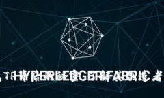 区块链钱包TP背后的秘密：了解其创造者与发展历
