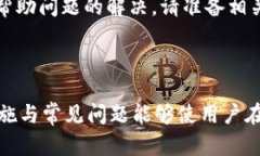 如何将Doge币成功提取到TP钱包Dogecoin, TP钱包, 数字