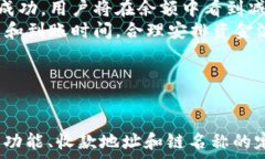    深入探讨TP钱包的收款地址及其链名称/  关键