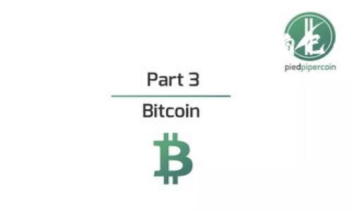 如何处理TP钱包助记词遗忘问题及延续钱包安全性体验

关键词：TP钱包, 助记词, 钱包安全/guanjianci

---

导言
随着区块链技术的发展，数字资产的管理越来越被重视。其中，TP钱包因其简洁易用和安全性高受到广泛欢迎。但在使用过程中，用户常常遇到一个棘手的问题——助记词遗忘。助记词是访问和恢复数字钱包的重要凭证，遗忘助记词可能会导致用户失去对虚拟资产的控制。在这篇文章中，我们将探讨如何应对TP钱包助记词遗忘带来的问题，并提供一些策略来延续钱包使用的安全性。

助记词的重要性
助记词是由一组单词组成的，用于生成私钥并控制数字资产。对于大多数钱包而言，助记词是唯一的恢复方式。一旦用户遗忘了助记词，就有可能失去对钱包中的所有资产的控制权。因此，了解助记词的重要性并做好管理是每一个用户的责任。

助记词遗忘后的应对策略
1. 尝试从记忆中恢复：有时候，尝试回忆助记词的单词可能会有帮助。可以试着在一个安静的环境中，思考自己在创建钱包时使用的单词。
2. 联系TP钱包客服：如果忘记了助记词，联系TP钱包的客服也许是一个选择。他们可能会对如何找回助记词提供一些建议和指导。
3. 借助社区力量：区块链社区有很多热心人士和专家，如果您愿意，可以求助于社区。在某些论坛或平台上发贴，寻求帮助，或许会得到意想不到的建议。

如何保护助记词的安全性
1. 物理储存：将助记词写下并存放在安全的地方，例如保险箱，不要随意放在能够被他人看到的地方。
2. 使用密码管理工具：如果习惯电子存储，建议使用安全可靠的密码管理工具来保存助记词。确保所使用的工具是高加密的并有良好的口碑。
3. 不要与他人分享：助记词是钱包的隐私信息，绝不能与他人分享。如果真的需要分享，确保对方是值得信任的人，并且分享的方式是安全的。

用户可能提出的问题

问题1：如果我完全忘记了助记词，是否还有其他方法恢复钱包？
遗忘助记词后，恢复钱包的可能性非常低。大多数加密货币钱包都不是中央化的，缺乏恢复机制。用户在创建钱包时需要明确助记词是访问钱包的唯一钥匙。若忘记了助记词，常规的恢复方法几乎是不可行的。某些局部钱包可能会有其他辅助措施，但这并不是通用性的，所以在使用任何数字钱包时，用户应重视助记词的安全性。

问题2：如何选择一个安全的TP钱包？
选择一个安全的TP钱包是一项重要的任务。在选择时，可以考虑以下几个因素：1）钱包的安全性，包括私钥的存储方式；2）开发团队的声誉；3）用户评价和反馈；4）钱包的更新频率以及是否适应最新的安全技术。此外，使用多重签名功能、冷钱包等也是提高安全性的有效措施。

问题3：助记词的安全措施有哪些？如何确保我的助记词不被泄露？
确保助记词安全的几项措施包括：1）物理书写并妥善保存，切勿存在电子文档和云端；2）使用加密存储工具进行保存；3）定期检查存储位置的安全性；4）避免在不安全的网络环境下使用钱包。在任何情况下，助记词的安全控制都是管理数字资产的第一步。

问题4：TP钱包和其他类型的钱包之间的区别是什么？
TP钱包是一种基于区块链技术的数字资产管理钱包，通常具有友好的用户界面。与冷钱包、硬件钱包等相比，TP钱包更注重易用性，但其安全性依赖于助记词和其他安全措施。冷钱包则更重视资产隔离，适合大额资产的长期存储，而热钱包通常用于频繁交易和较小金额。

问题5：TP钱包助记词丢失后的资产损失是否可以挽回？
一旦丢失助记词，资产几乎无法挽回。助记词是加密钱包的“最强密码”，没有它便不能访问数字资产。提倡用户在开始使用钱包之前，先制定周全的助记词管理方案。一旦资产丢失，寻求专业帮助和建议可能是唯一的选择，但一般并不能恢复资产。

结语
助记词对于TP钱包的用户来说至关重要，做好助记词的管理对保障虚拟资产的安全性至关重要。本文讨论了助记词的重要性、遗忘后的应对策略及保护措施等内容，希望能帮助用户更好地理解并管理自己的数字资产。同时，用户在使用TP钱包或其他类型钱包时，具备一定的安全知识也将帮助他们在区块链世界中行之有效，保障其资产的安全。

---

经过系统的描述和分析，本文为TP钱包助记词的问题提供了一系列解决方案和相关内容。如果您还有更深入的疑问或者需要了解更多具体情况，可以继续深入探讨。