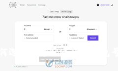 如何选择一个优质的TP钱包号码
