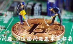     tp钱包在夸克链上的应用与发展/  关键词：