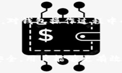   如何使用TP钱包将USDT兑换为HT /  guanjianci TP钱包