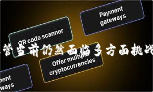 卡牌游戏与区块链技术的结合：新兴数字娱乐的未来/  
卡牌游戏, 区块链, 数字娱乐/guanjianci  

引言  
随着科技的快速发展，传统的游戏方式正在逐步向数字化和虚拟化转变。在这场变革中，区块链技术的出现为许多领域提供了全新的可能性，尤其是在数字娱乐和卡牌游戏中。区块链不仅仅是一种技术，它更代表了一种新的经济模式和社交关系的构建方式。本文将深入探讨卡牌游戏如何结合区块链技术，审视它所带来的变化与挑战，以及未来的发展方向。

第一部分：卡牌游戏的基本概念  
卡牌游戏是一种以卡片为主要游戏元素的桌游或数字游戏。玩家通常通过构建自己的卡组，运用策略与对战来与其他玩家进行竞争。卡牌游戏既有传统纸质卡牌的形式，也有数字化的在线卡牌游戏，如《万智牌》、《炉石传说》和《影之诗》等。这些游戏的特点在于，其玩法丰富多样，能够激发玩家的思考能力和策略规划。  
卡牌游戏的核心在于游戏设计、平衡性、及玩家间的互动。如何通过卡牌的组合、搭配与相克关系来获得胜利一直是玩家热衷研究的内容。随着玩家社区的不断壮大，卡牌游戏也演变出更为复杂的生态系统，包括卡牌的收集、交易及竞猜等元素。

第二部分：区块链技术的基本概念  
区块链是一种分布式账本技术，具有去中心化、不可篡改和透明性等特点。它的最初理念是为了实现比特币等加密货币的交易，然而其应用范围已经扩展到了许多领域，包括供应链管理、身份验证、金融服务和数字资产等。  
区块链技术的核心是数据的安全存储和交易的信任机制。每一个区块都包含了一组交易信息，并通过密码学的方法与前一个区块相连，形成链式结构。由于每个节点都存储了一份完整的账本数据，因此任何篡改行为都会被网络中的其他节点所检测到，保证了信息的可信度和透明度。

第三部分：区块链与卡牌游戏的结合  
将区块链技术应用于卡牌游戏，为游戏的公平性、安全性和透明度提供了新的保障。通过区块链技术，玩家不仅仅是游戏中的参与者，还可以成为资产的真正所有者。每张卡牌都可以被视为独特的数字资产，通过智能合约实现交易、交换和确权。  
例如，在以太坊网络上，许多卡牌游戏如《CryptoKitties》和《Gods Unchained》使玩家能够自由交易他们的卡牌，同时保证每张卡牌的稀缺性与独特性。玩家可以根据市场需求，自由定价，甚至进行卡牌的增值和收藏。这种全新的经济模式为玩家提供了更多的激励，促进了游戏内生态系统的发展。

第四部分：区块链卡牌游戏的优势  
一、第一个优势为去中心化。传统的卡牌游戏通常由一家公司控制，玩家的反馈和修改可能需要很长的时间。通过区块链，社区可以直接参与游戏的发展和决策，增强玩家的归属感。  
二、第二个优势是透明性。区块链技术记录了每一笔交易和游戏行为，所有的玩家都可以随时查阅。这使得玩家在进行卡牌交易时能够更加放心，降低了欺诈和恶意行为的风险。  
三、第三个优势是资产的确权。区块链赋予每张卡牌唯一的身份标识，玩家可以通过数字钱包随时管理自己的卡牌资产。相比于传统游戏中的数字物品，区块链卡牌的所有权是无可争议的。

第五部分：区块链卡牌游戏的挑战  
尽管区块链卡牌游戏展现出诸多优势，但也面临不少挑战。首先是技术门槛问题。并非每个玩家都能熟练使用区块链钱包，理解合约运行的逻辑。这可能让一些潜在用户望而却步。  
其次，市场准入门槛较高。目前，许多区块链卡牌游戏尚处于早期发展阶段，市场上竞争激烈。如何吸引用户，保持活跃的玩家基础是一个重要的课题。  
最后，34区块链本身的技术局限性，比如交易速度、手续费等问题。目前主流公链的交易日处理量有限，可能会影响游戏的流畅性和用户体验。因此，开发者需要在用户体验与安全性之间找到平衡。

第六部分：未来发展展望  
未来，区块链技术将与卡牌游戏结合得更加紧密。随着技术的不断成熟，玩家的体验将进一步提升。首先，解决技术瓶颈将是行业发展的重中之重，新的高效区块链网络可能会诞生，以提高交易速度与降低成本。  
其次，更多的创新玩法会频频出现在市场上，例如结合AR（增强现实）与VR（虚拟现实）的卡牌游戏，将提供更为沉浸式的体验。同时，跨链技术的发展将使得不同游戏间的资产流转更加顺畅，为玩家创造更多的机会与可能。  
随着玩家理念的更新与市场的变化，区块链在卡牌游戏领域的潜力将愈发显著。未来的数字娱乐游戏将不再单纯是游戏，而是玩家灵活投资、消费与社交的多元平台。

可能相关问题  
ol  
    li区块链卡牌游戏如何保障玩家的所有权？/li  
    li区块链技术在卡牌游戏中如何改善游戏公平性？/li  
    li未来区块链卡牌游戏可能面临哪些技术挑战？/li  
    li区块链卡牌游戏的经济模式是怎样的？/li  
    li卡牌游戏的玩法与区块链如何融合创新？/li  
/ol

第一个问题：区块链卡牌游戏如何保障玩家的所有权？  
在传统的卡牌游戏中，玩家所拥有的卡牌实际上是游戏公司赋予的使用权，玩家并不能真正地拥有这些虚拟资产。然而，区块链的引入改变了这一模式。基于区块链技术的卡牌游戏，玩家所拥有的每一张卡牌都是唯一的数字资产，且其所有权被明确地记录在区块链上。  
首先，区块链提供了数字身份认证。玩家在区块链上的每一个操作都需要通过私钥来验证，从而确保交易的安全性与唯一性。通过这些身份认证机制，玩家可以证明自己对某张卡牌的合法拥有权。此外，由于区块链的不变性，任何交易记录都难以被篡改，这样可以有效防止欺诈和争议。  
其次，智能合约的机制使得卡牌的交易更加自动化和透明。智能合约是一种以代码形式运行的合约，能够在预设条件成立时自动执行交易。在区块链卡牌游戏中，玩家可以设定机械的交易规则，例如出售、交换等，完全不依赖中心化运营商的介入，增强了玩家的主动权。  
最后，区块链不仅仅是资产的管理工具，还能通过代币经济机制激励玩家的积极参与。玩家所拥有的稀有卡牌可以在去中心化市场进行交易，玩家能够通过市场化的方式为自己的卡牌定价，获得一定的收益。这样的机制不仅创造了一种全新的收入来源，还促使玩家更为用心地经营自己的卡组，提升了游戏的深度与策略性。  

第二个问题：区块链技术在卡牌游戏中如何改善游戏公平性？  
区块链技术的引入赋予了卡牌游戏不同于传统游戏的公平性。首先，通过去中心化的机制，所有玩家的游戏行为都在区块链上透明可查。每一次卡牌交易、升级、技能使用等记录都被永久保存，任何玩家都有权查看自己和他人的游戏数据。这样的透明性减少了对游戏数据的操控，从根本上保障了公平竞争的环境。  
其次，基于区块链的评分和匹配系统可以更为公平地匹配对手。通过实时记录每个玩家的表现和胜率，游戏能够更准确地评估玩家的技术水平，从而在匹配对战时实现公平匹配。这不仅提高了用户体验，还能更有效地激发玩家竞争欲望，提升游戏活跃度。  
另外，区块链智能合约的执行机制使得游戏规则无法被人为修改。在传统卡牌游戏中，游戏设计师或开发团队可能因为某种原因而频繁修改卡牌的数值或玩法，影响玩家的胜负体验。而在区块链卡牌游戏中，一旦规则上线，就会自动依照设定执行，这种不变性使得玩家的游戏策略更加稳定可靠。  
但同时，改善公平性的问题也需要注意，区块链技术的应用并不意味着游戏绝对公平。如果游戏设计者只在上层设计出保证公平的框架，但在实际运营过程当中没有严密的监控和社区参与，则很容易出现某些玩家通过非正规手段获取优势。因此，除了技术手段外，社区的反馈和治理也是保障游戏公平性的重要一环。  

第三个问题：未来区块链卡牌游戏可能面临哪些技术挑战？  
尽管区块链卡牌游戏展现了巨大的潜力，但在实际应用中仍然面临不少的技术挑战。首先，区块链协议的瓶颈是限制其发展的一大障碍。许多现有的区块链网络（如比特币和以太坊）在交易处理速度和手续费方面存在明显的限制，可能会导致游戏的不流畅和用户体验的下降。在瞬息万变的游戏市场中，玩家对于流畅的用户体验具有极高的期望，这使得发展更快的高性能区块链成为当务之急。  
其次，安全性问题也是不容忽视的技术挑战。随着区块链卡牌游戏的流行，越来越多的黑客和恶意攻击者可能发展出针对该领域的攻击方式，玩家的资产安全将可能受到威胁。因此，在设计区块链卡牌游戏时，开发者需考虑安全性从底层技术到应用层的全面保护。  
另外，用户分布的数字鸿沟问题也是一大障碍。并非所有的玩家都拥有相同的资源或知识来参与区块链游戏。如何确保新用户能够轻松上手、理解系统并参与交易，确保游戏的可及性是一个重要的问题。  
此外，区块链技术仍在快速发展之中，许多概念尚未成熟。急于追逐潮流的开发者可能会在功能设计时将实验性功能与传统的游戏机制过于复杂混合，产生不必要的用户困扰。因此，开发者需在创新与稳定之间保持平衡，给予玩家更好且稳定的加密卡牌体验。

第四个问题：区块链卡牌游戏的经济模式是怎样的？  
区块链卡牌游戏的经济模式与传统卡牌游戏相比较为复杂且多元。首先是代币经济。大多数区块链卡牌游戏会引入一种或多种代币，用于购买卡牌、道具和其他游戏服务。这种代币通常为加密货币用户所熟悉，且可以通过交易所与法定货币进行兑换，从而为玩家提供更多的经济活动灵活性。  
其次是NFT（非同质化代币）机制。每张卡牌在区块链上都是独一无二的资产，通过NFT的形式进行确权，玩家可以自由地买卖、交易这些卡牌资产。由于稀缺性，这种交易不仅满足了玩家的收集需求，同时也驱动其价值提升，使得每张卡牌的经济价值趋于市场自由定价。  
再次是游戏内奖励机制。例如，在《Gods Unchained》等游戏中，玩家在对战中胜利后会获得契约币等奖赏，在高级别的比赛中甚至会有丰厚的资金回报。这样的回馈不仅刺激了玩家的参与热情，还增强了游戏的竞争性和专业性。  
最后，随着社区治理的发展，玩家可以通过投票参与游戏发展的决策。这不仅增强了玩家的参与感，也使得游戏的经济模型更为合理与公开。通过持有游戏代币，玩家不仅可以获得一定的收益，还能参与到游戏的管理和发展中，使得玩家在这个经济模型中扮演了更为重要的角色。

第五个问题：卡牌游戏的玩法与区块链如何融合创新？  
区块链为卡牌游戏的玩法创新提供了丰富的可能性。首先，基于区块链的卡牌游戏可以引入更多的实时策略元素。由于区块链的数据透明性和智能合约机制，开发者可以设定更加复杂实时变化的规则。例如，卡牌的属性、效果可能会根据玩家的在场表现而及时浮动，从而使得每局游戏的体验都独一无二，避免了传统规则的僵化。  
其次，社交互动的增强也是玩法创新的重要方向。区块链卡牌游戏可以通过去中心化的社区系统将玩家直接链接，使得玩家之间的互动变得更加频繁和多样。通过分享卡牌攻略、组队竞技、参与社交活动等，促进了玩家社群的形成，增强了游戏的吸引力。  
另外，区块链的确权机制也为全新的跨游戏互动提供可能。未来的卡牌玩家可能通过不同的游戏间共享自己的卡牌资产，实现资产的互通有无。例如，玩家持有特定的卡牌在一个游戏中可能会解锁另一个游戏的新角色或新功能，从而构成一个更大范围的游戏生态，相互促进。  
总体而言，区块链技术为卡牌游戏提供了全新的玩法与策略机制，不仅提升了玩家的自我表达与参与感，同时也为未来的游戏发展拓宽了更为广阔的道路。 

总结  
综上所述，区块链技术的引入为卡牌游戏的发展带来了重要变革。去中心化、透明化的特性改善了传统游戏中存在的一些弊端，而独立的数字资产机制则开启了一条全新的经济模式。尽管当前仍然面临多方面挑战，但未来的区块链卡牌游戏无疑将为玩家提供更加丰富和多元的体验。  
我们期待随着技术的提升、市场的成熟和玩家的不断创新，区块链卡牌游戏能引领新的数字娱乐潮流，实现真正的玩家主导与共创共享的游戏新时代。
