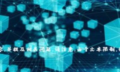 提示：根据您的请求，我将围绕“tp钱包打开发现