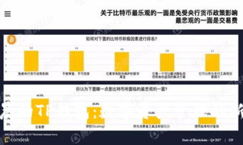 孙宇晨的TP钱包：数字资产管理的新选择