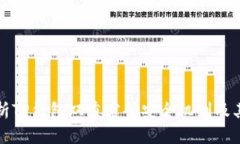 深入解析TP钱包双重密码安全机制及其重要性
