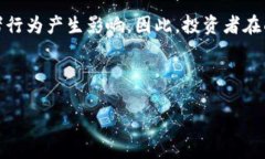 优质  招银前海金融：区块链技术在金融服务中的