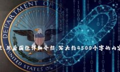 思考一个优质的，放进  /  标签里，和3个相关的