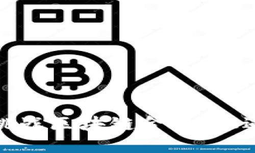 小企业挑战区块链金融：机遇与困境