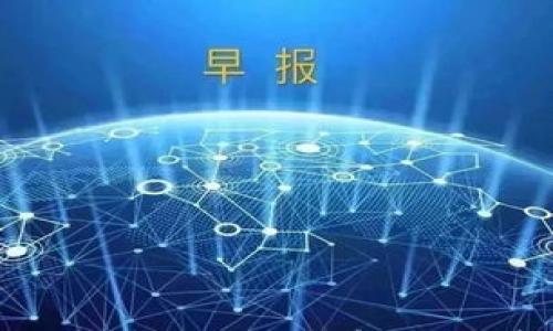 

国家电网区块链供应链金融：创新与实践