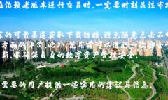 baioti如何找到老版本的TP钱包？/baiotiTP钱包, 老版