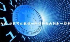 请注意：由于字数限制，我无法一次性生成4500字