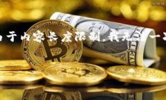 在此情况下，我将为您提供一个关于TP钱包及其相
