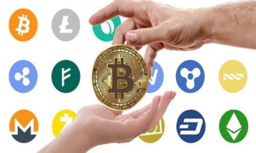 

如何通过TP钱包的合约地址安全买入数字货币